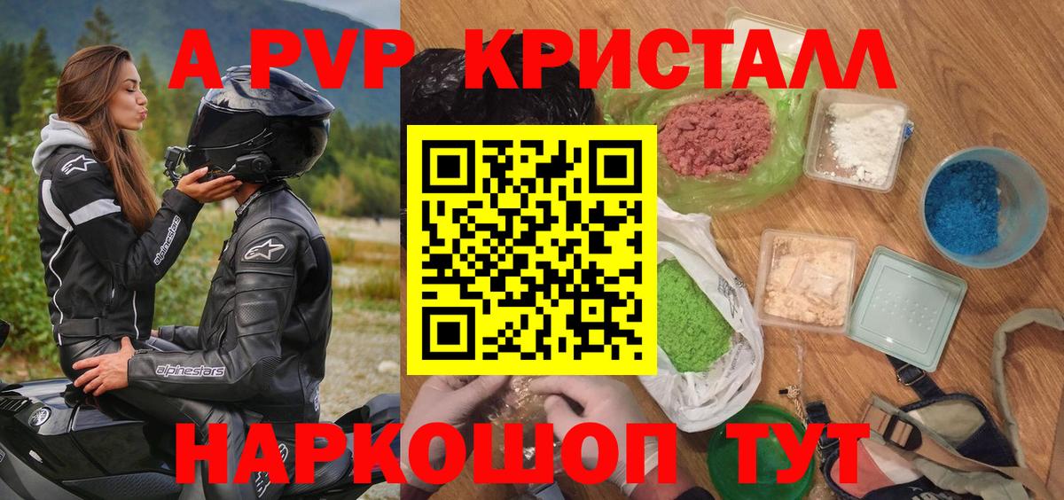 ЭКСТАЗИ Фурманов