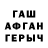 Amphetamine Розовый PreserveOurPBFs