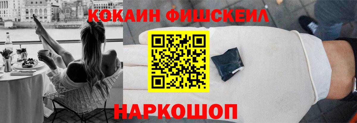 COCAIN Перу  Фурманов  КОКАИН Колумбийский 