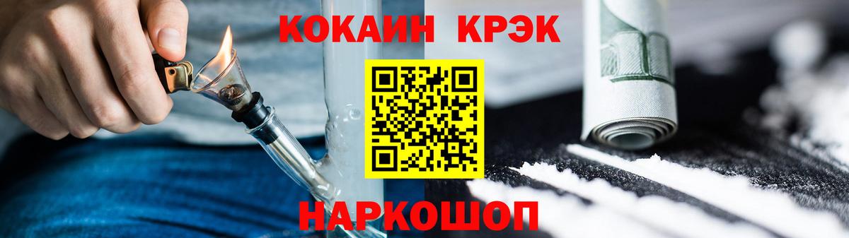 Cocaine  Вход с VPN  Кокаин VHQ  Фурманов  Кокаин Колумбийский 