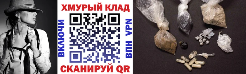 Героин VHQ  Фурманов 