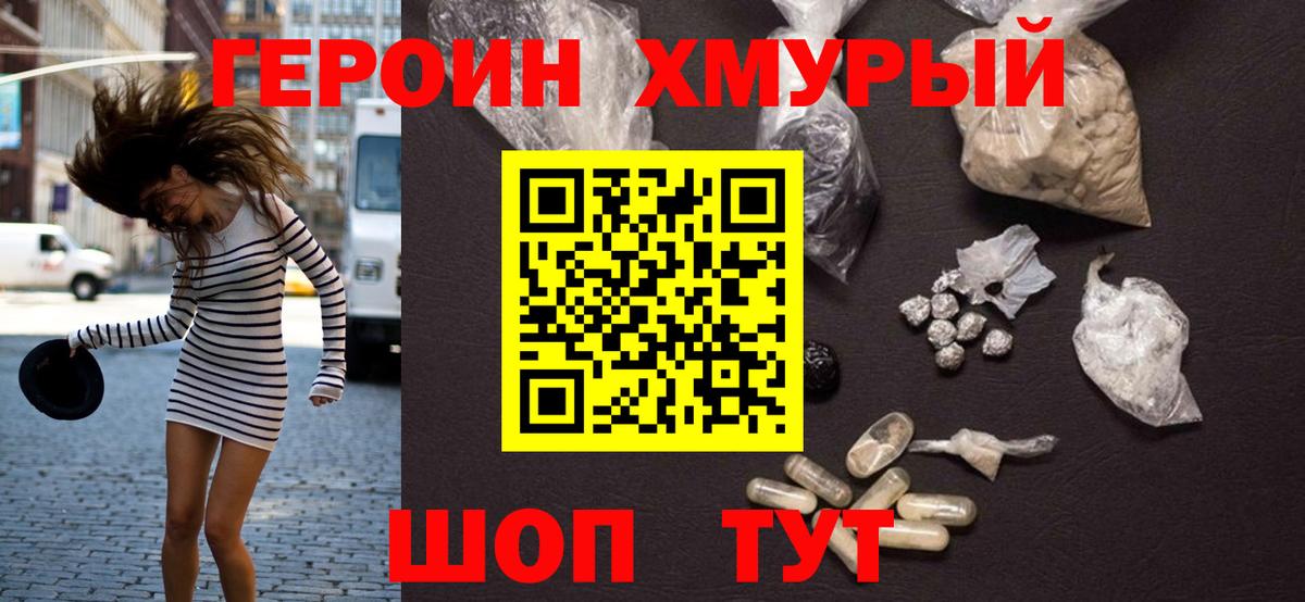 ГЕРОИН  MDMA  Конопля  Cocaine  Лсд 25  МЕФ   Гашиш  Фурманов  АМФЕТАМИН   Гашиш 