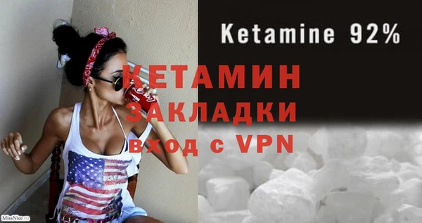 гашиш Сосновый Бор