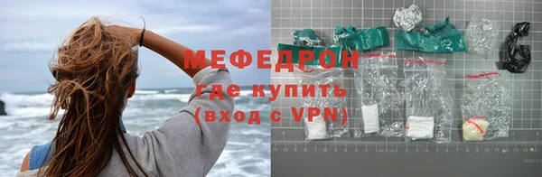 скорость mdpv Сосновка