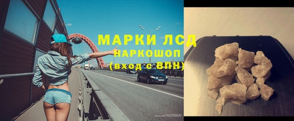скорость mdpv Сосновка