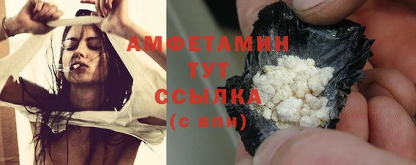 гашиш Сосновый Бор