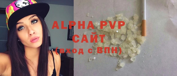 кристаллы Среднеколымск