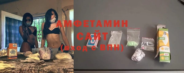 тгк Сосновоборск