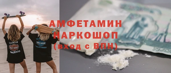 скорость mdpv Сосновка