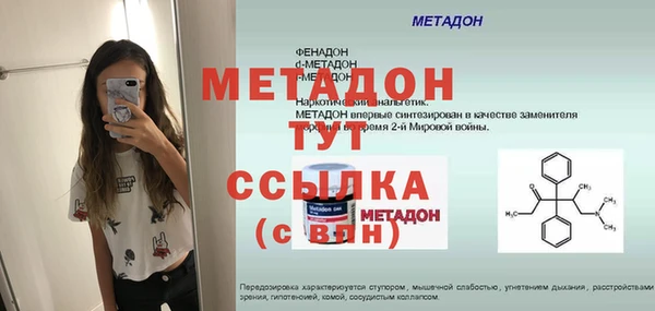 тгк Сосновоборск