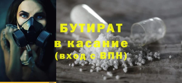 гашиш Сосновый Бор