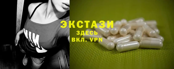 гашиш Сосновый Бор