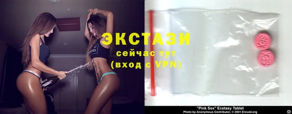 гашиш Сосновый Бор