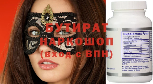 скорость mdpv Сосновка