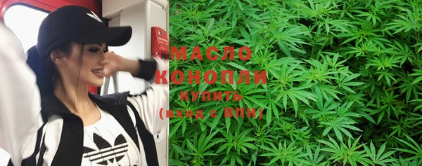 гашиш Сосновый Бор