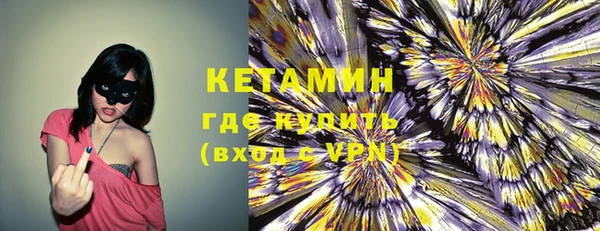тгк Сосновоборск