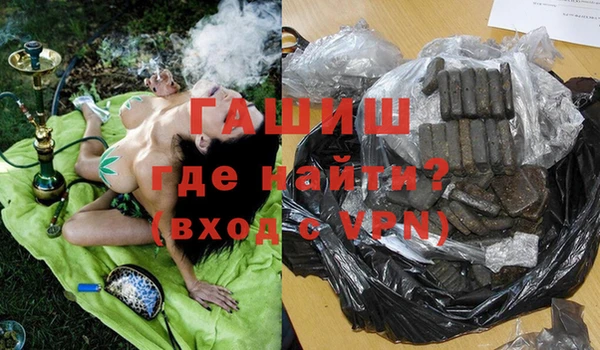 тгк Сосновоборск
