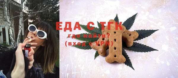 гашиш Сосновый Бор