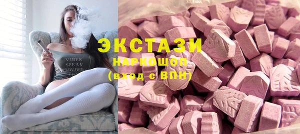 тгк Сосновоборск