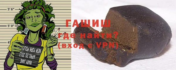 гашиш Сосновый Бор