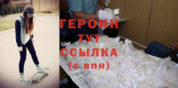 тгк Сосновоборск