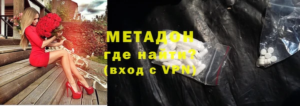 гашиш Сосновый Бор