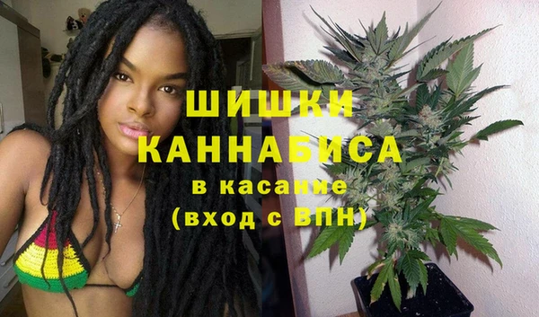гашиш Сосновый Бор
