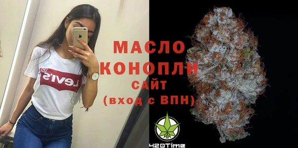 скорость mdpv Сосновка