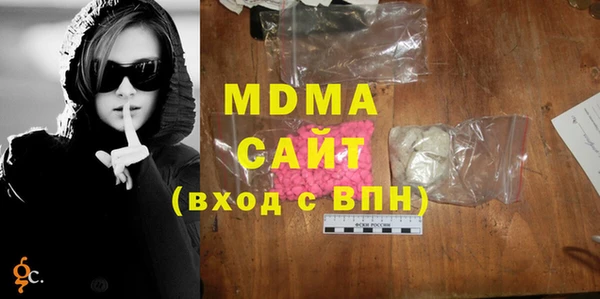 гашиш Сосновый Бор