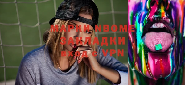 скорость mdpv Сосновка