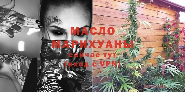 тгк Сосновоборск