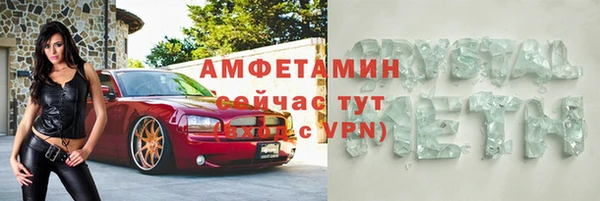 скорость mdpv Сосновка
