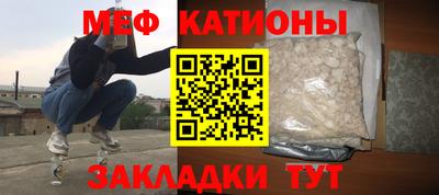 молекула духа Балахна