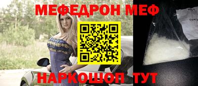 мдпв Балаково