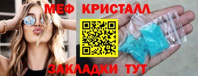 Альфа ПВП Балашиха