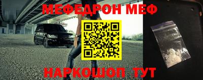 бутират Лесосибирск