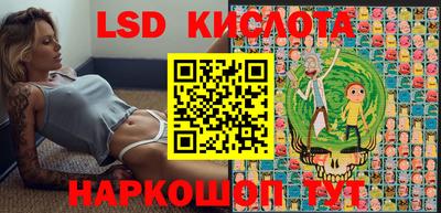 молекула духа Балахна