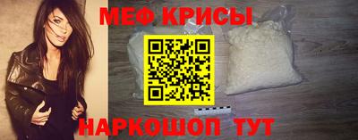 стафф Ликино-Дулёво