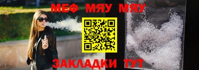 Альфа ПВП Балашиха