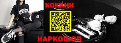 стафф Ликино-Дулёво