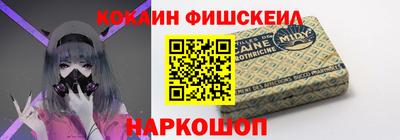 молекула духа Балахна