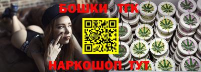 бутират Лесосибирск