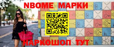 молекула духа Балахна