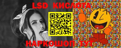 гашишное масло Кумертау
