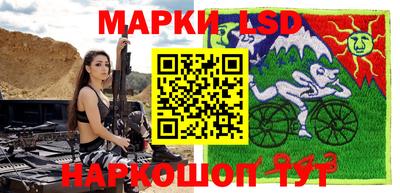 соль курить ск Наро-Фоминск