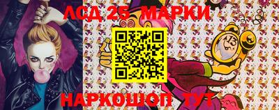 Альфа ПВП Балашиха