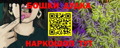 бутират Лесосибирск