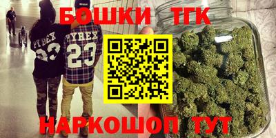 гашишное масло Кумертау