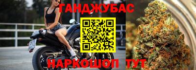 бутират Лесосибирск