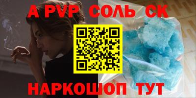 прущие грибы Кунгур